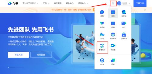 飛書多維表格 無(wú)需API開發(fā)，高效集成營(yíng)銷、電商與通訊系統(tǒng)