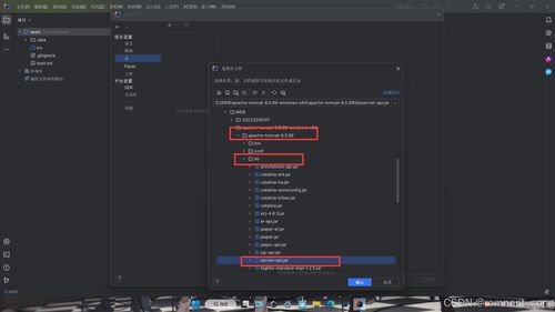 2023專業(yè)版IntelliJ IDEA配置Tomcat Servlet服務(wù)器搭建指南（瞄準云計算裝備技術(shù)服務(wù)）